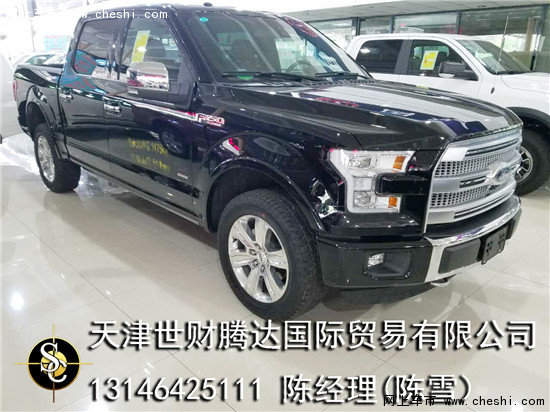 16福特F150白金版 刺激瘋狂感受皮卡霸氣-圖3