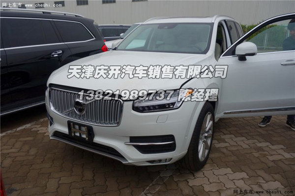 沃尔沃XC90  城市屌丝潮流时代运动时尚-图5