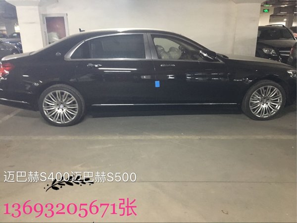 邁巴赫S400全國上牌 邁巴赫S500免消費稅-圖7