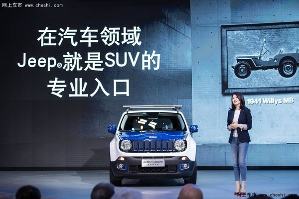 5月上市 国产全新Jeep自由侠预售14万起-图2