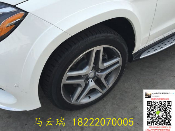 奔馳GLS450美規(guī)/加版 底價(jià)雙11瘋搶三天-圖7