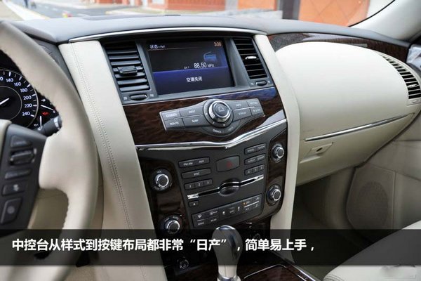 17款日產(chǎn)途樂Y62 4.0中東版豪華氣息濃郁-圖5