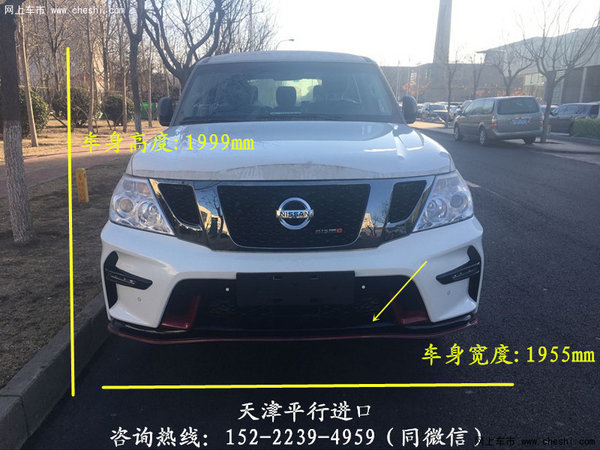 17款日产途乐4.0 长途跋涉翘楚四驱越野-图2