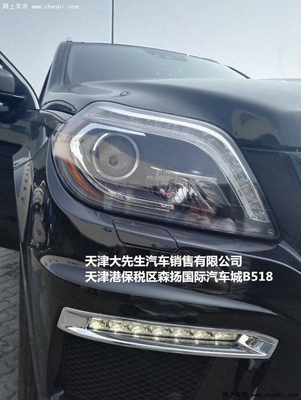 加版奔馳GL350柴油價(jià)格 經(jīng)典GL港口回饋-圖4