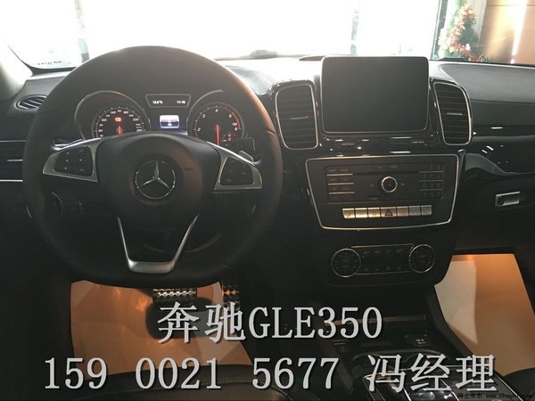 2016款奔驰GLE350  科技升级引爆最低价-图8