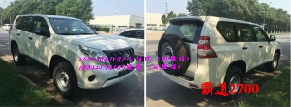 豐田霸道2700現(xiàn)車 霸氣懾人普拉多絕殺價(jià)-圖4