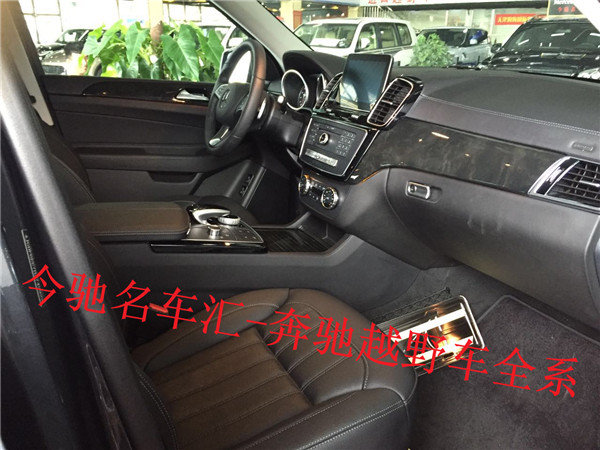 新來一臺(tái)灰色奔馳GLS450 17款GLS批發(fā)價(jià)-圖6