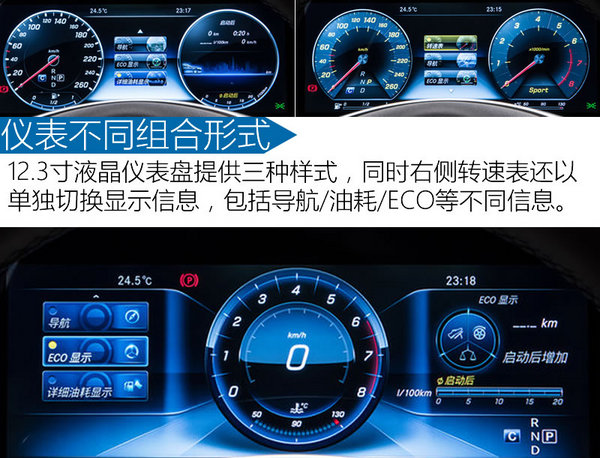 玩不到大S 小S也不错 首试北京奔驰E300L-图3