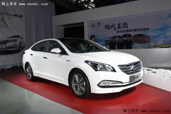 售16.98万，北京现代名图1.6T车型上市-图1