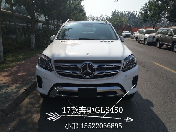 2017款奔驰GLS450 勇往直前冲破价格底线-图1