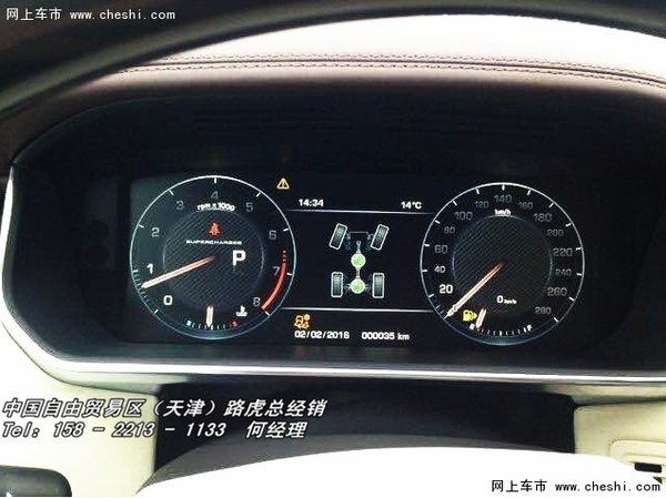 16路虎揽胜5.0巅峰创世加长 SV全球100台-图7