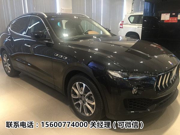 玛莎拉蒂levanteSUV 莱凡特越野新惠爆底-图1