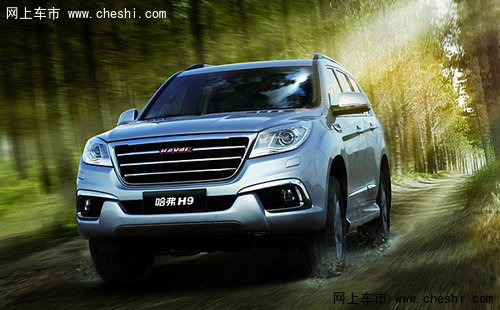 七座SUV 探访哈弗H9客户选车用车感受_哈弗