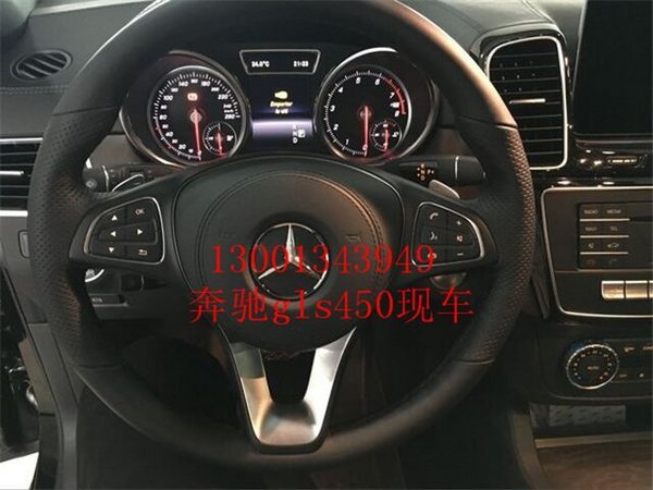 2017款奔馳GLS450行情 底價(jià)促銷無需等待-圖5