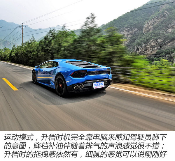 辣手摧花 试驾兰博基尼Huracan LP580-2-图5