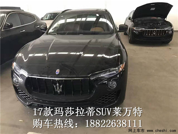17玛莎拉蒂莱凡特现车 港口特惠103万起-图3