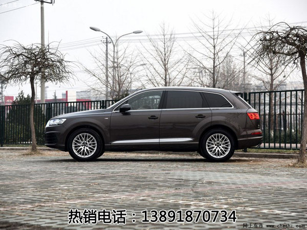 全新奥迪Q7优惠1万元 奥迪Q7配置列表-图5