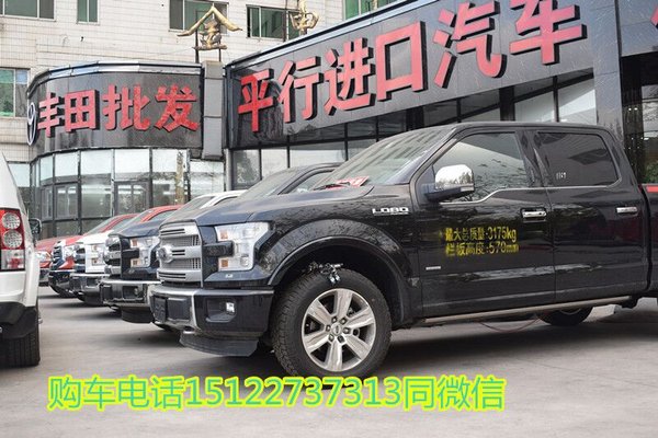 福特F150皮卡销售冠军 港口最低价43.5万-图1