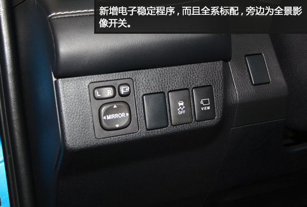 年轻带感 配置升级 实拍全新RAV4荣放-图7