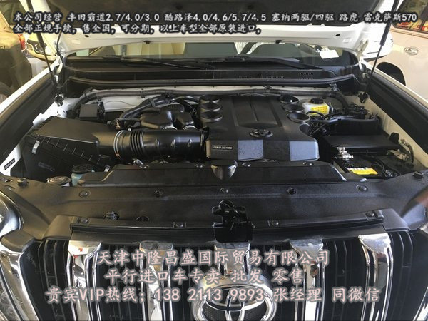 17豐田霸道4000VXR 踏平越野路非他莫屬-圖9