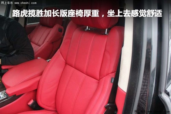 绍兴汽车网 前排座椅