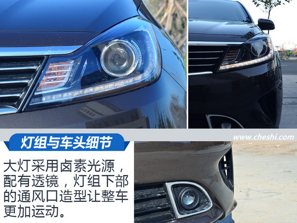 8年磨一剑重新定义家轿 试驾起亚新e代福瑞迪-图8