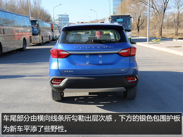自主SUV新晋小生 实拍汉腾X5 1.5T旗舰-图11
