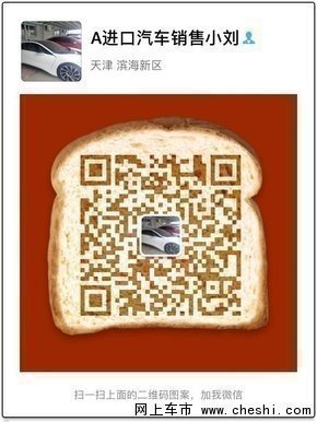 2017款豐田塞納豪華商務(wù)車 開啟完美之旅-圖8