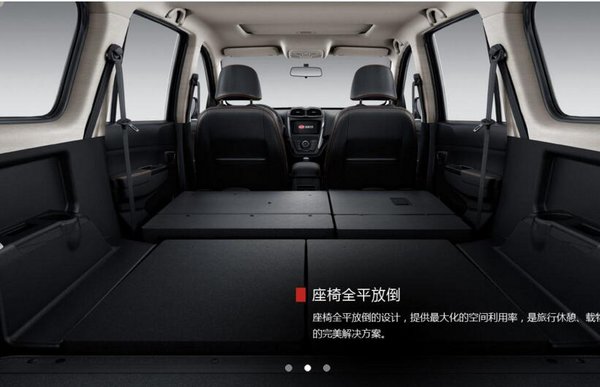 重庆车展斯威X3正式上市 售5.99-8.29万-图9