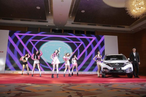 焕新而来 风神新AX7华北大区正式上市-图5