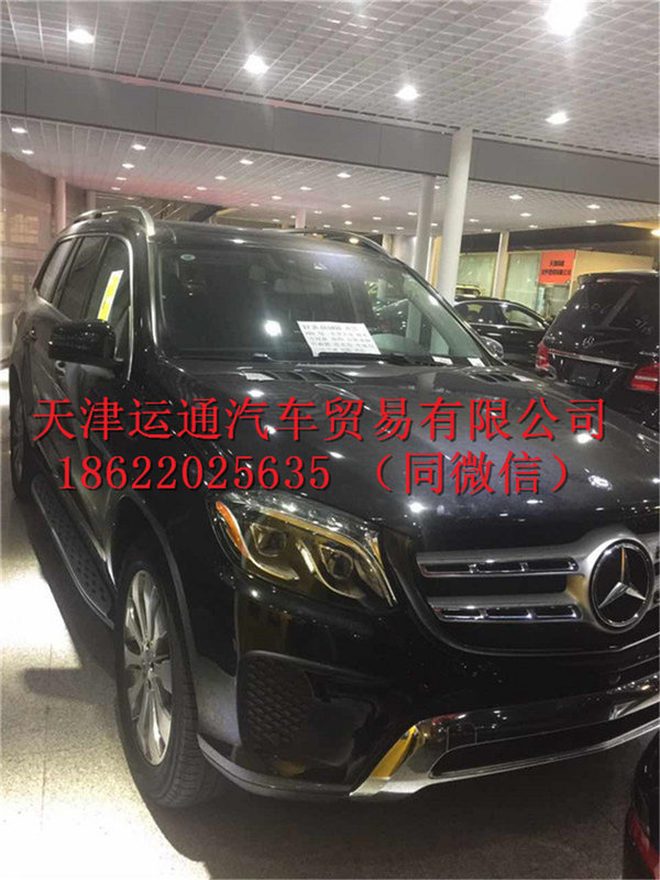 2017款奔馳GLS450美規(guī) 提車不加價還優(yōu)惠-圖2
