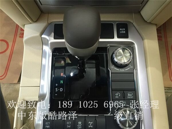 豐田蘭德酷路澤4000中東版 批發(fā)價(jià)格56萬(wàn)-圖6
