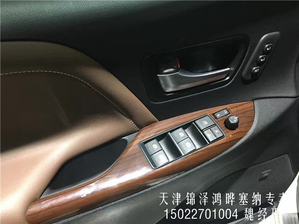 17款豐田塞納3.5L商務現(xiàn)車 雞年價格解析-圖5