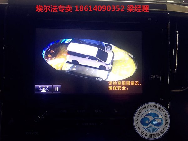 新款中規(guī)豐田埃爾法行情 高低配差別對比-圖9