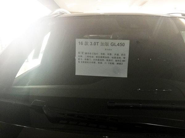 16款奔驰GL450现车促销 GL级硬汉豪华SUV-图10