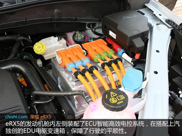 三擎SUV代表作 荣威eRX5深度实拍解析-图6