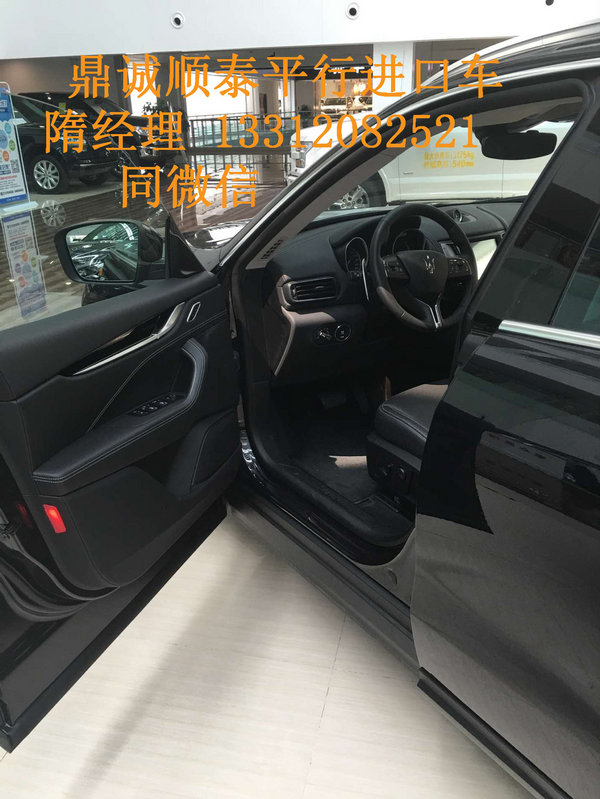 玛莎拉蒂levante百年首款SUV 莱凡特导购-图5