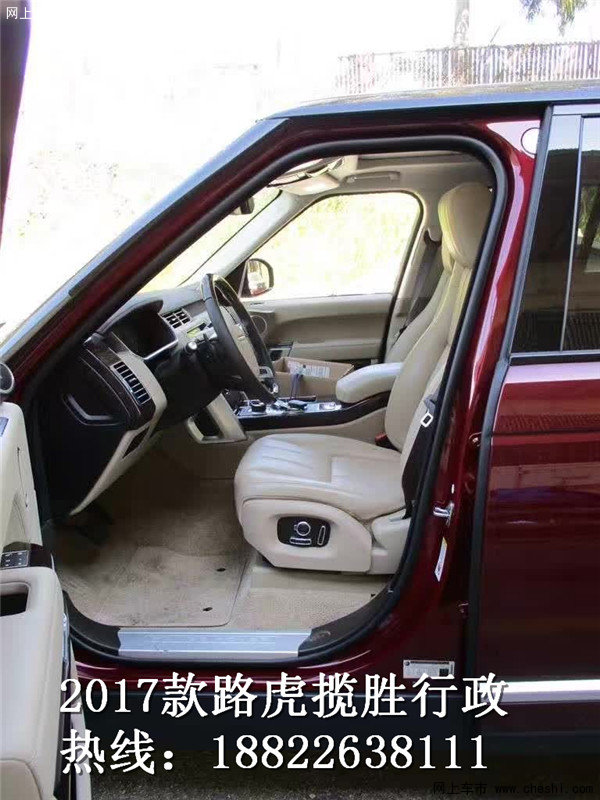 2017款路虎揽胜行政版 大越野114万钜惠-图6