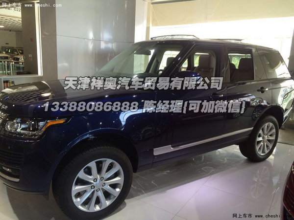 路虎揽胜行政3.0T  汽油版特价征服坎坷-图10