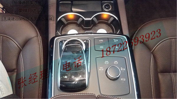 2017款奔馳GLS450降價(jià) 時(shí)代飛躍奔馳升級(jí)-圖5