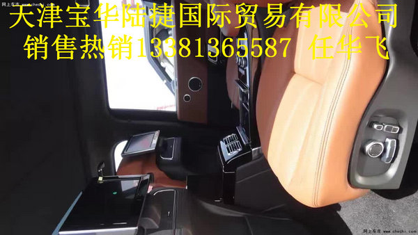 16款路虎攬勝進(jìn)口現(xiàn)車 行政攬勝爆破底價(jià)-圖10