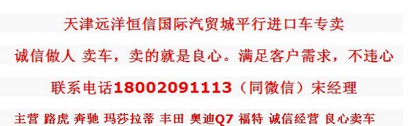 2016款奔驰G350柴油版 天津厂家钜惠降价-图3