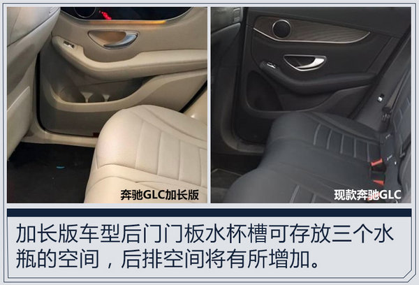 北京奔驰明年投产3款新车 产能将翻倍-达70万辆-图8
