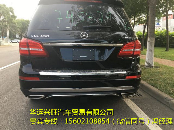 17款美規(guī)奔馳GLS450 3.0津港報(bào)價(jià)103萬起-圖9