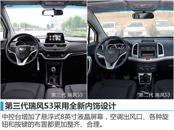 江淮两款新SUV正式上市 售5.88-9.58万元-图8