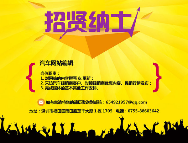 深圳現(xiàn)代名圖優(yōu)惠2.4萬降價(jià)競爭日產(chǎn)軒逸-圖2