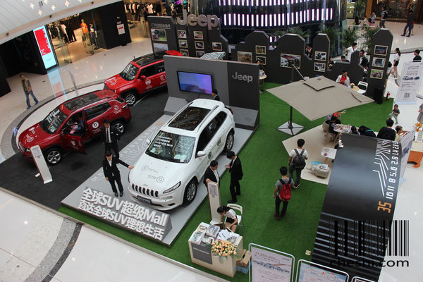 Jeep品牌首创全球SUV超级Mall昆明站开幕-图1