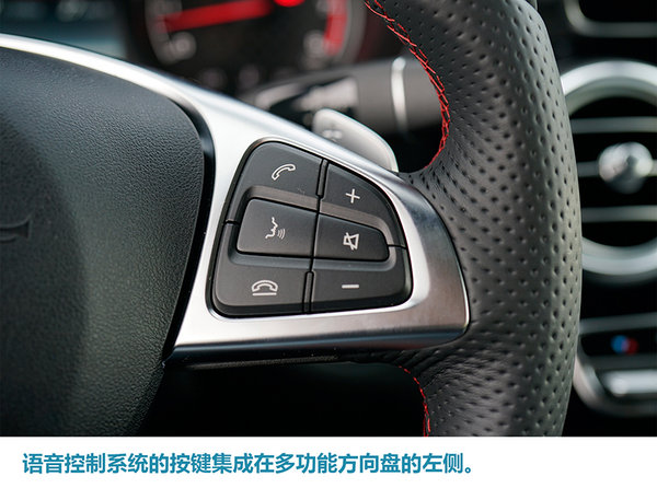 取舍之间 试驾梅赛德斯-AMG GLC 43 Coupe-图7