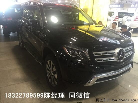 2017款奔驰GLS450 现车优势突出浮想联翩-图2