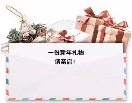 顺熙Acura（讴歌）新年感恩回馈盛典！-图1